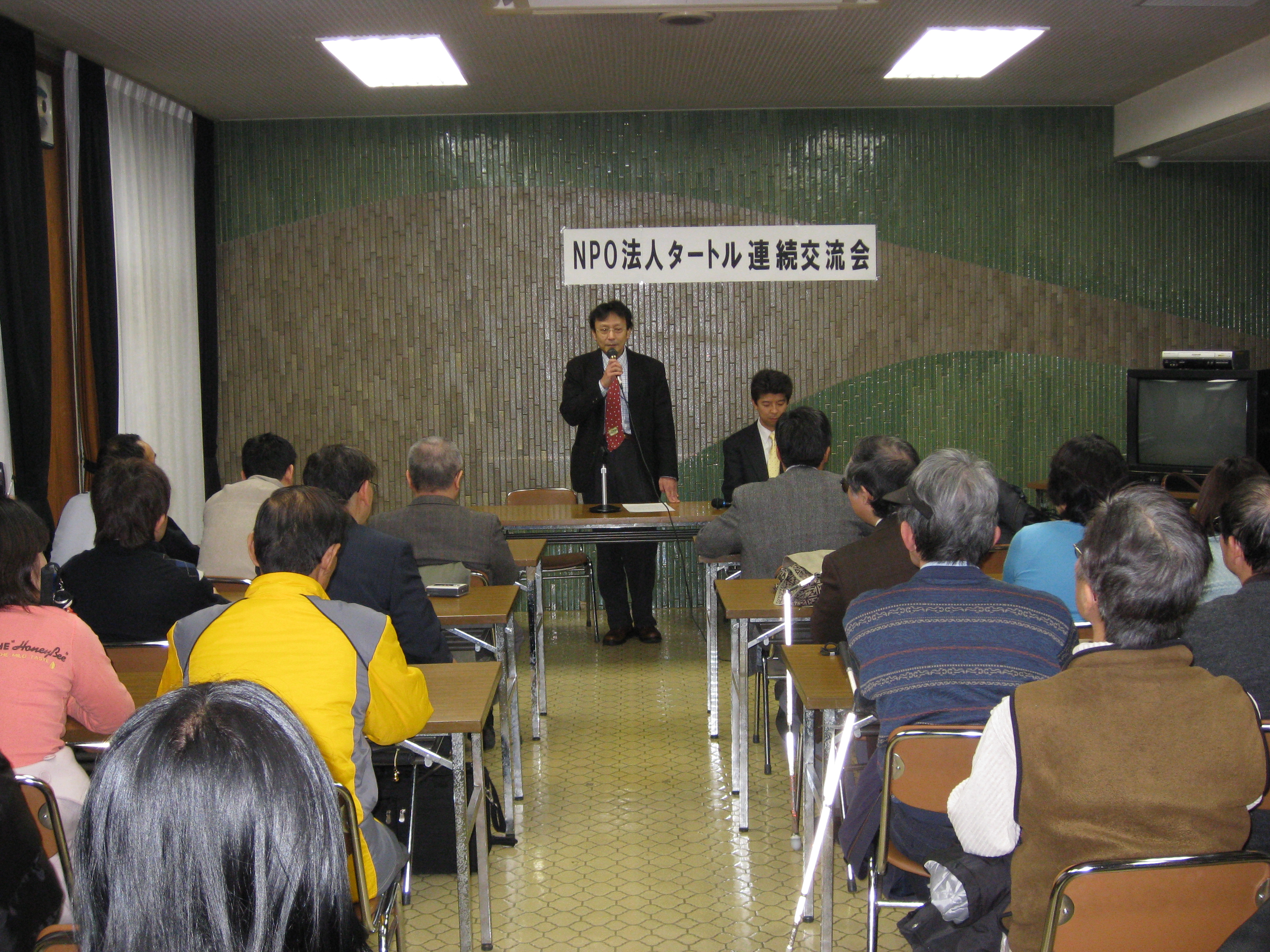 2008年1月交流会の写真